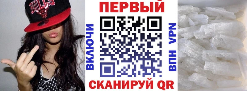 Амфетамин 97%  гидра ссылка  Сафоново 