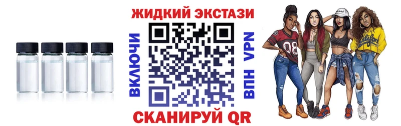 закладки Сафоново БУТИРАТ вода