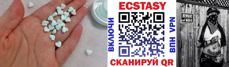 ЭКСТАЗИ круглые  Сафоново 
