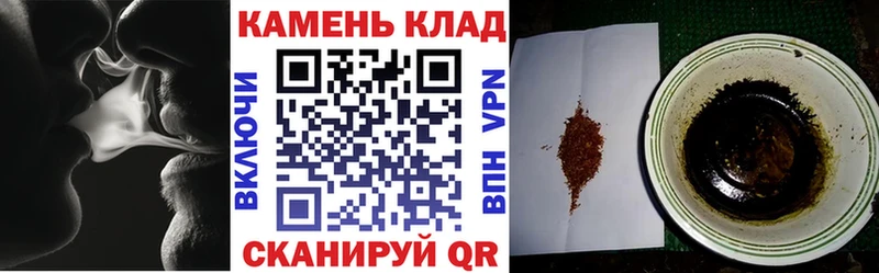ГАШ Cannabis  купить закладку  Сафоново 