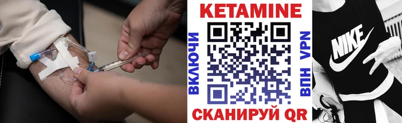 КЕТАМИН VHQ  KRAKEN вход  площадка какой сайт  Сафоново 