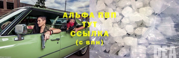 сатива Балабаново