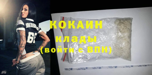 мефедрон VHQ Балахна