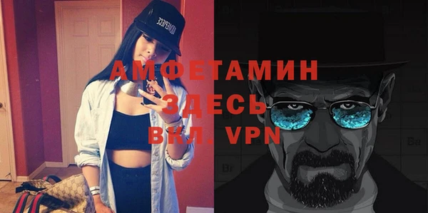 сатива Балабаново