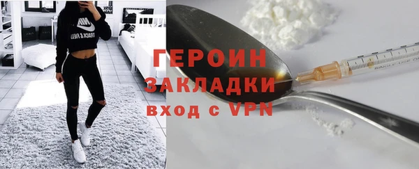 мдма Пролетарск
