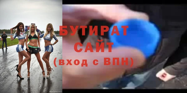 мефедрон VHQ Балахна