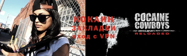 мефедрон VHQ Балахна