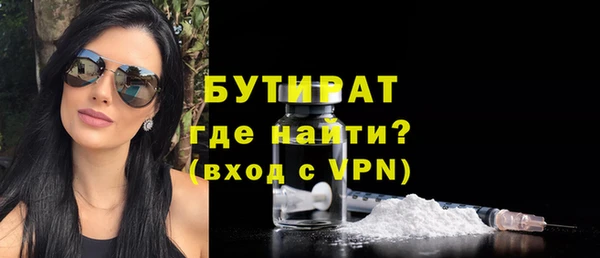 сатива Балабаново