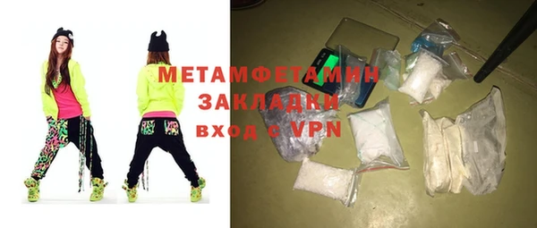 винт Баксан