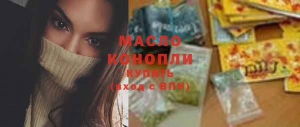 мефедрон VHQ Балахна