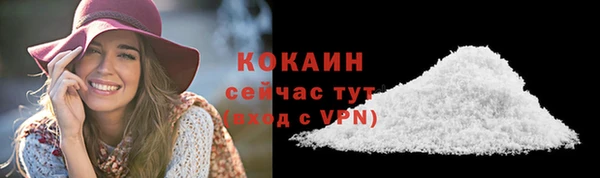 мефедрон VHQ Балахна