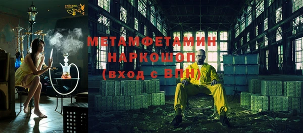 мефедрон VHQ Балахна