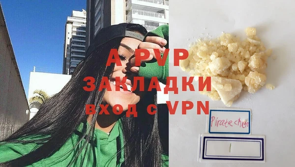 сатива Балабаново