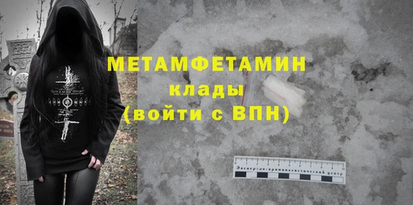 сатива Балабаново