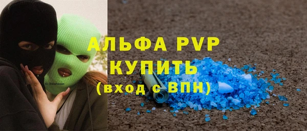 кокаин Протвино