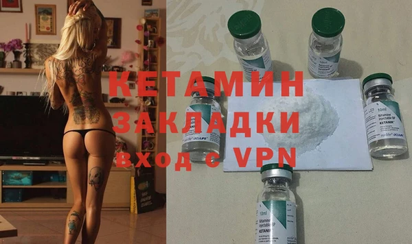 сатива Балабаново