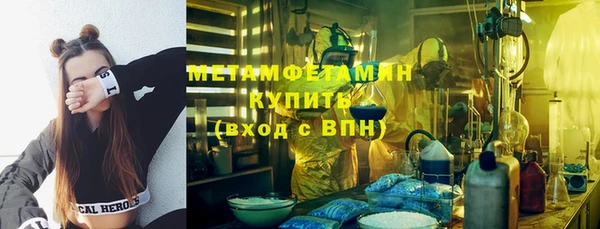 мефедрон VHQ Балахна