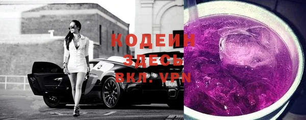 мефедрон VHQ Балахна