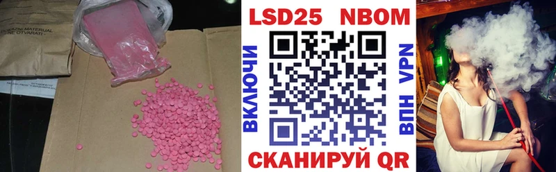 LSD-25 экстази ecstasy  Сафоново 