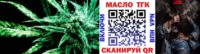 закладка  Сафоново  ТГК Wax 