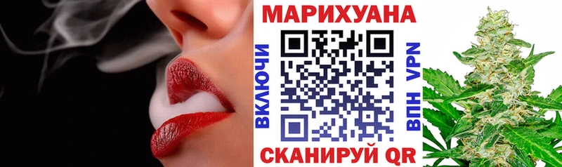 площадка Telegram  Сафоново  Марихуана тримм 